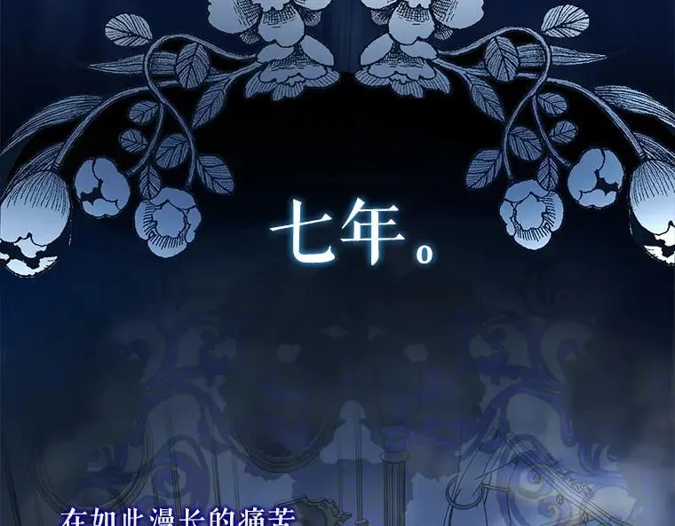 45.无声施虐 第110页