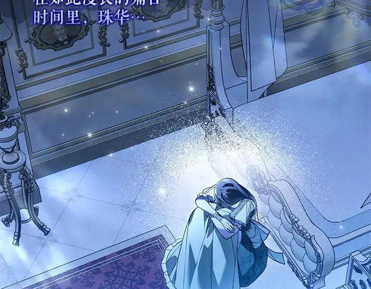 45.无声施虐 第111页