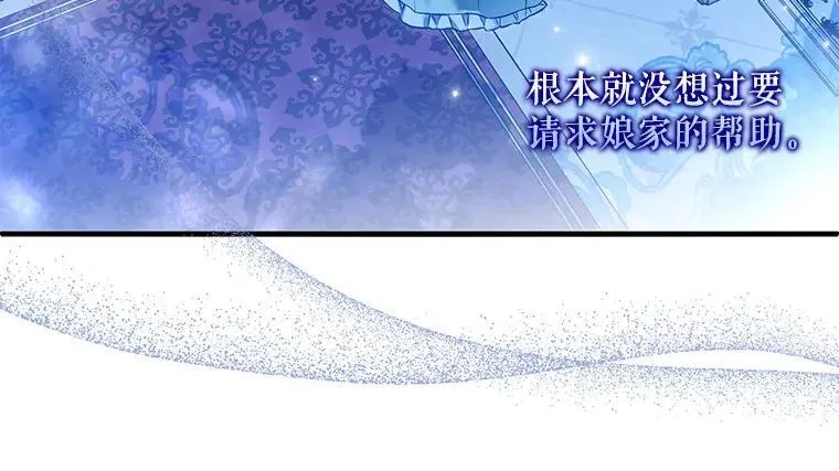 45.无声施虐 第112页