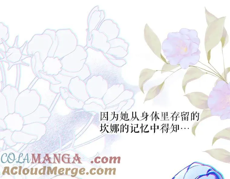 45.无声施虐 第113页
