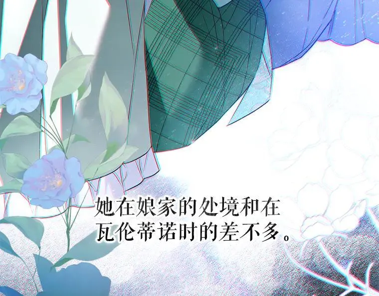 45.无声施虐 第115页