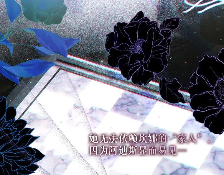 45.无声施虐 第116页