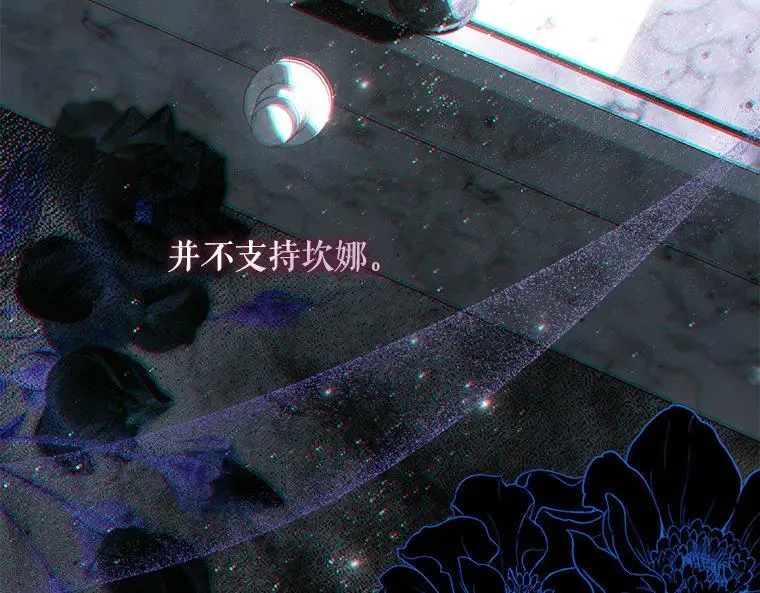 45.无声施虐 第118页