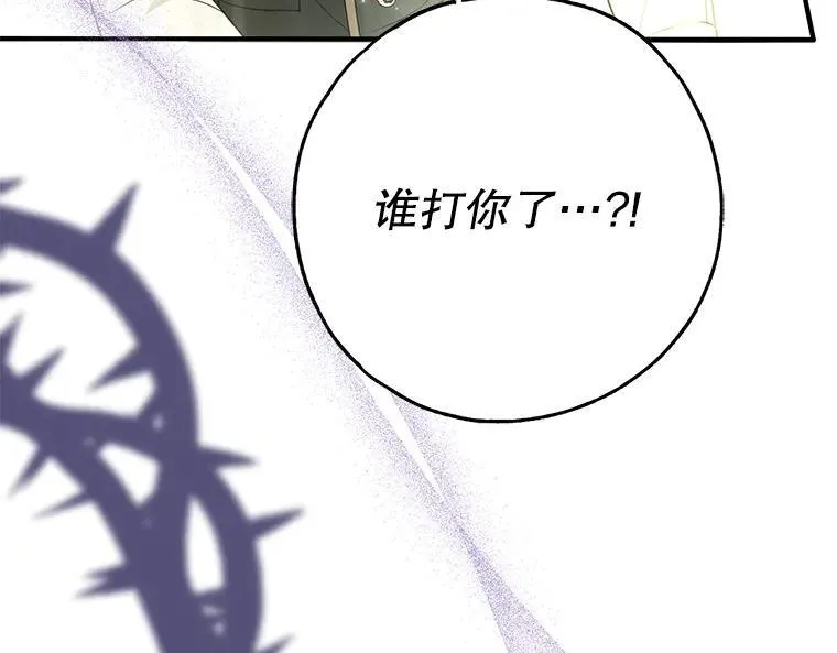 45.无声施虐 第123页
