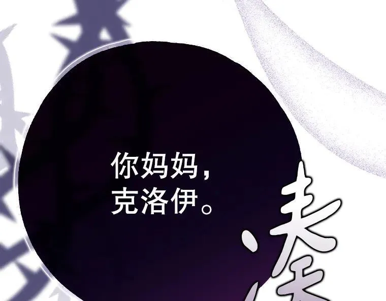 45.无声施虐 第124页