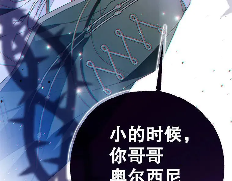 45.无声施虐 第127页