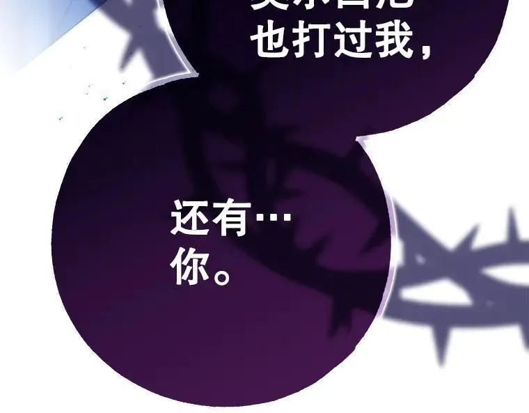 45.无声施虐 第128页