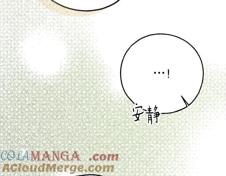 45.无声施虐 第133页