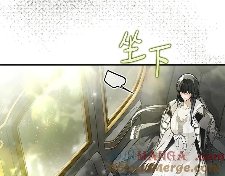 45.无声施虐 第137页