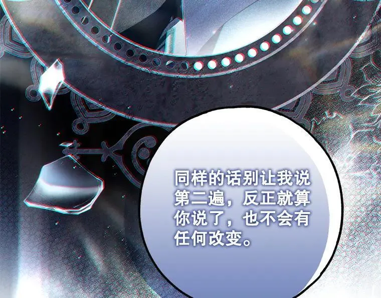 45.无声施虐 第142页