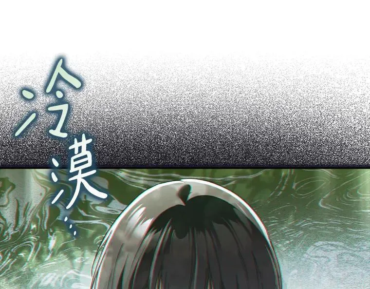 45.无声施虐 第144页