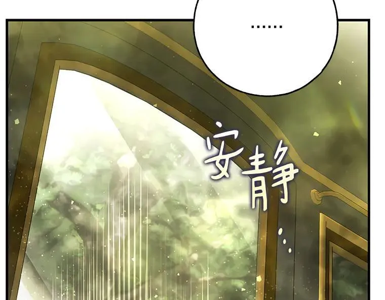 45.无声施虐 第152页