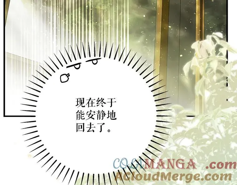 45.无声施虐 第153页