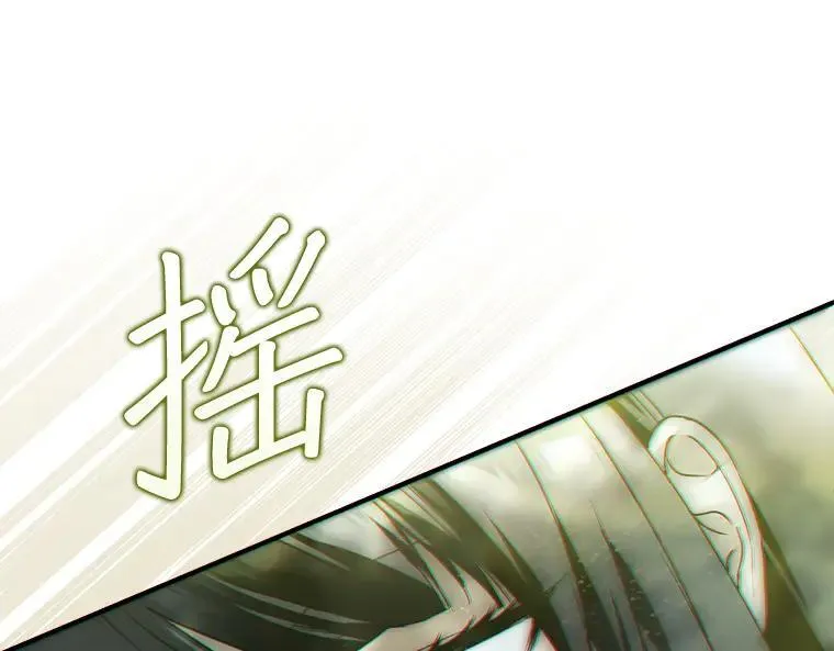 45.无声施虐 第160页