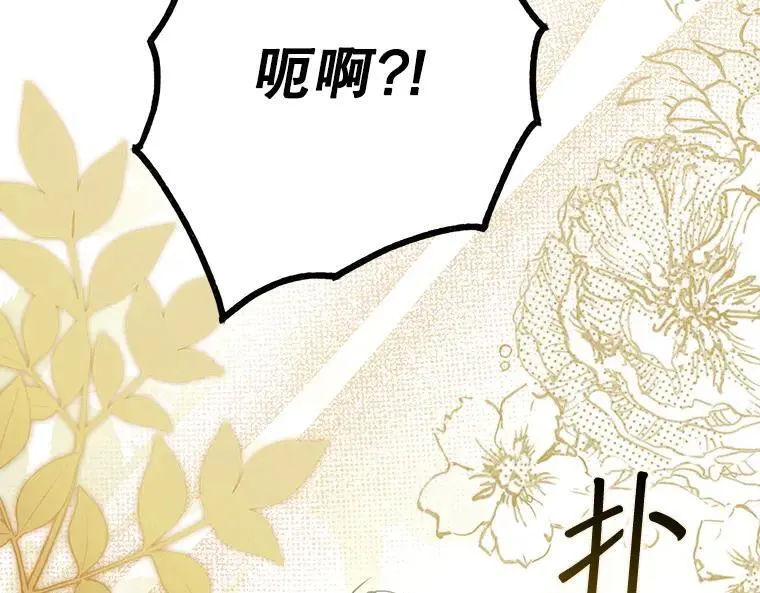 45.无声施虐 第162页