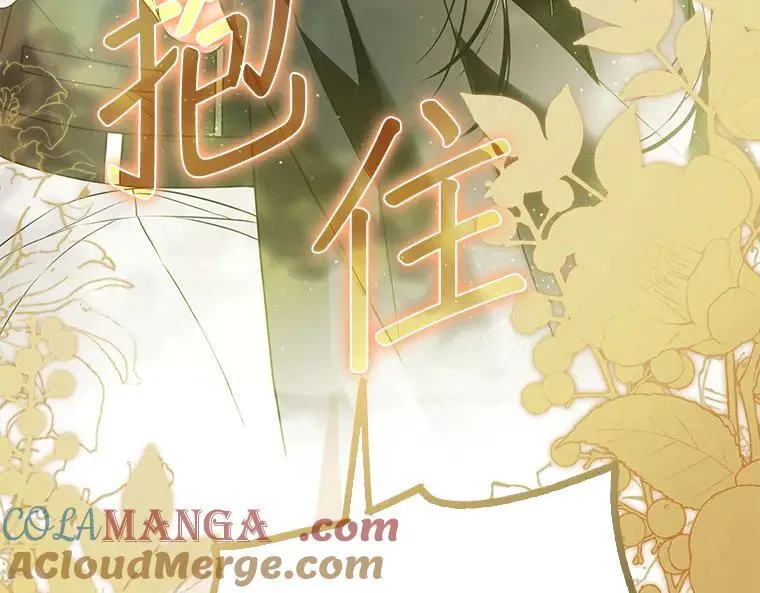 45.无声施虐 第165页
