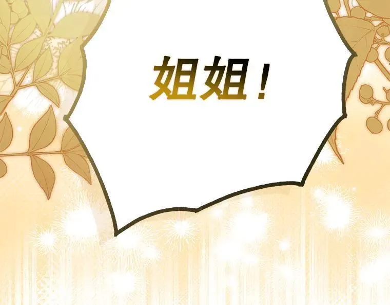 45.无声施虐 第166页