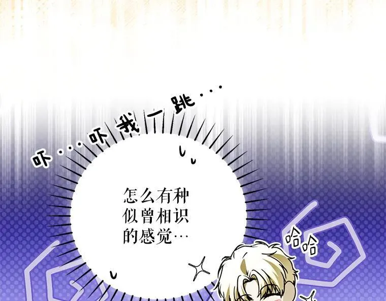 45.无声施虐 第167页