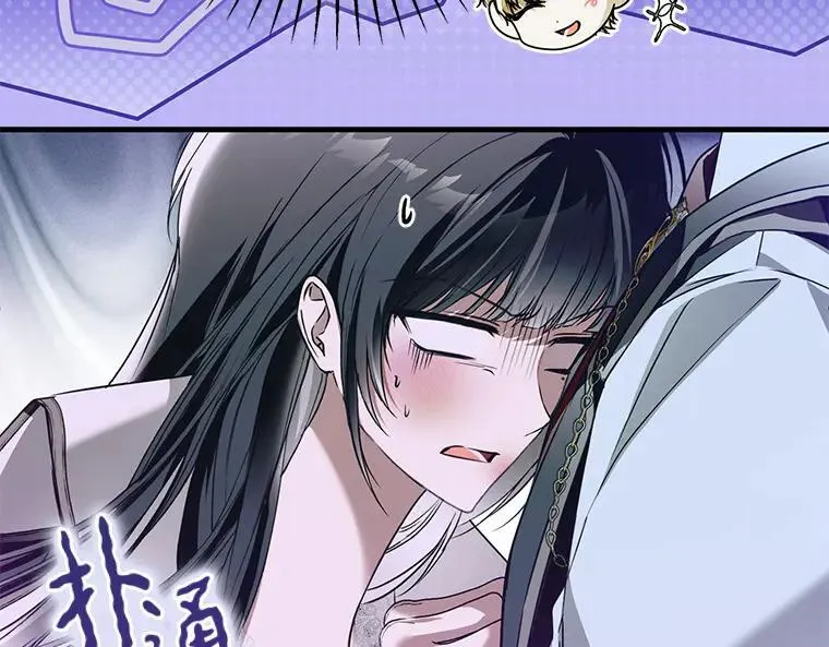 45.无声施虐 第168页
