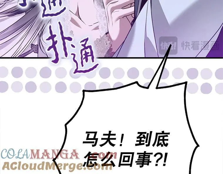 45.无声施虐 第169页