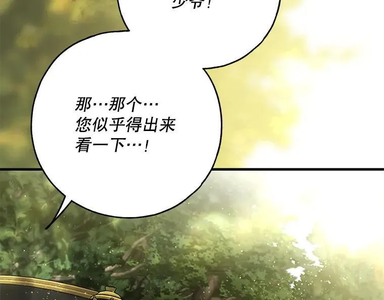 45.无声施虐 第171页