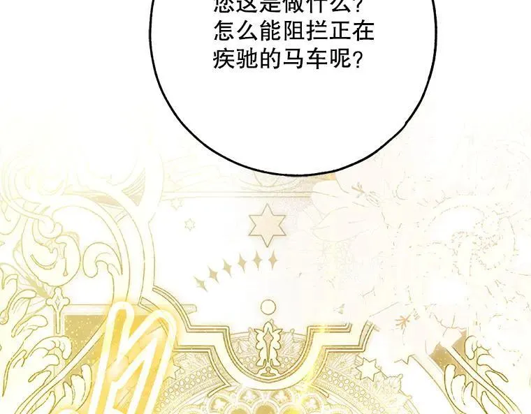 45.无声施虐 第178页