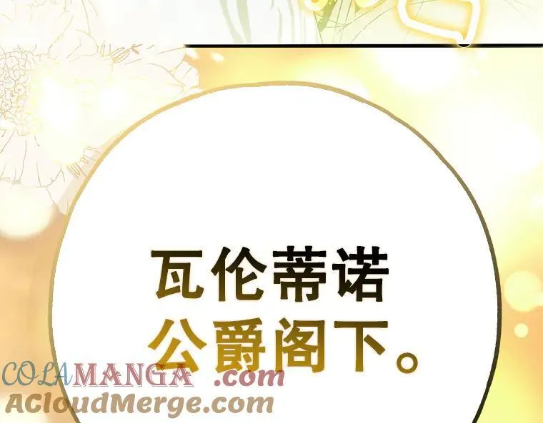 45.无声施虐 第181页