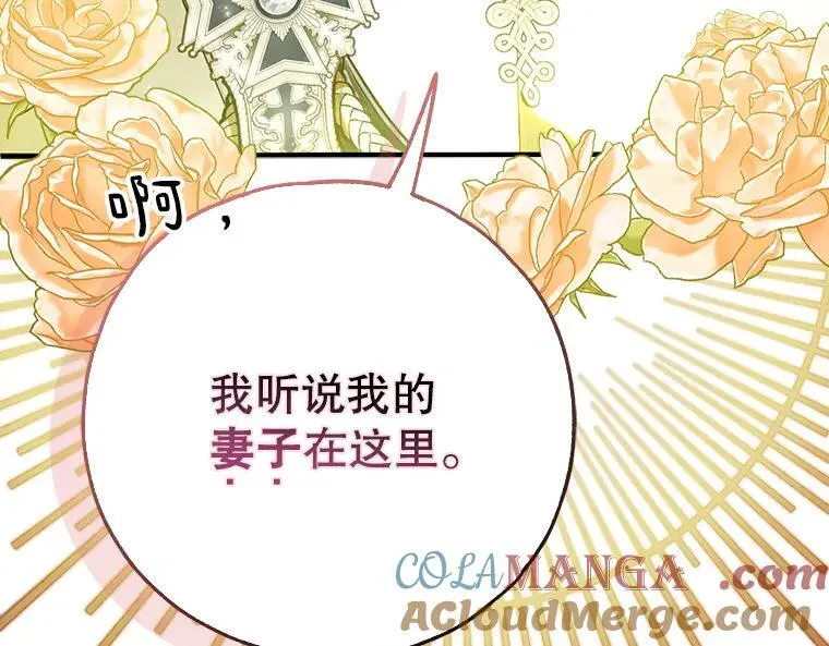 45.无声施虐 第185页
