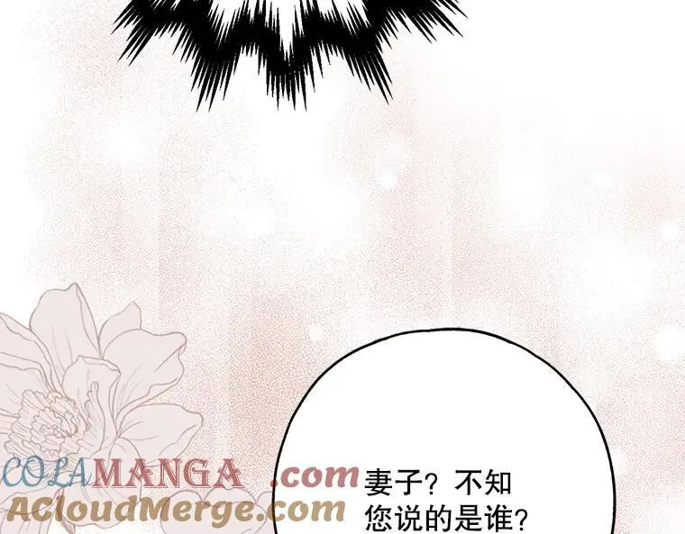 45.无声施虐 第189页