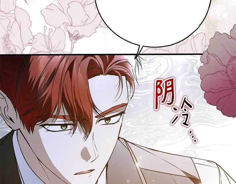 45.无声施虐 第190页