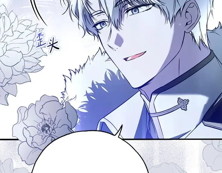 45.无声施虐 第192页