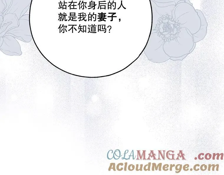 45.无声施虐 第193页