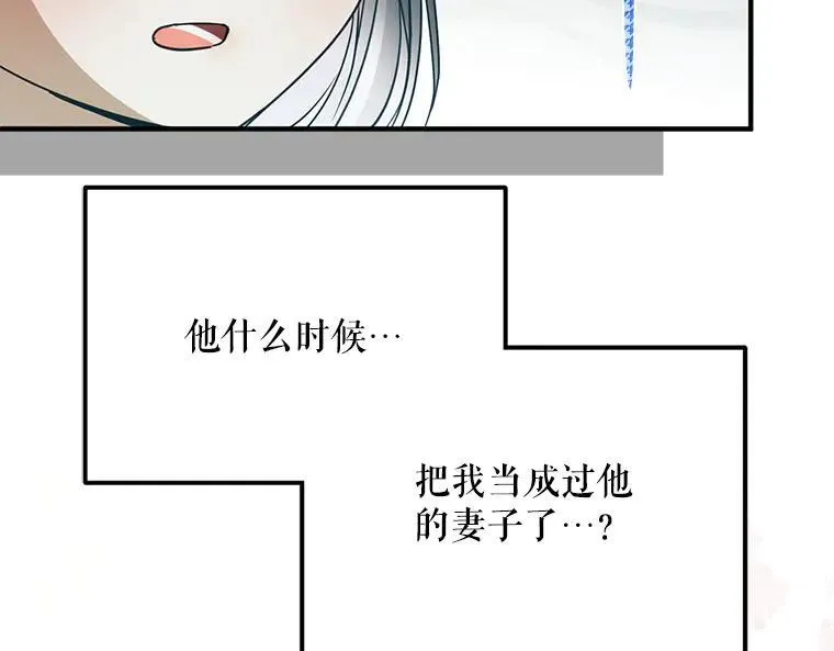 45.无声施虐 第196页
