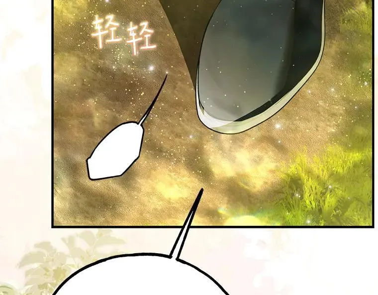 45.无声施虐 第198页