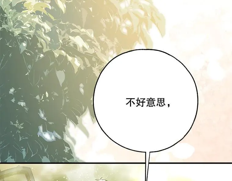 45.无声施虐 第200页