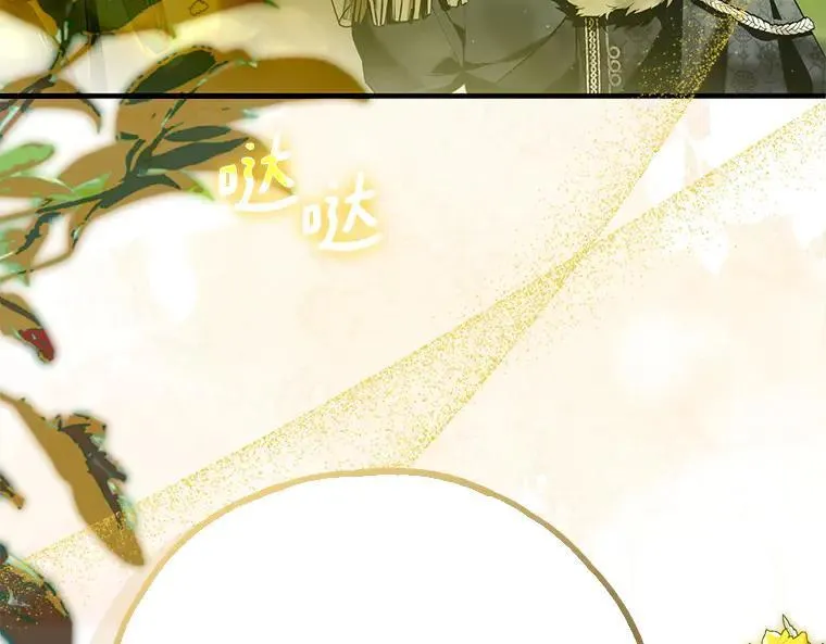 45.无声施虐 第202页