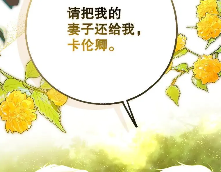 45.无声施虐 第203页
