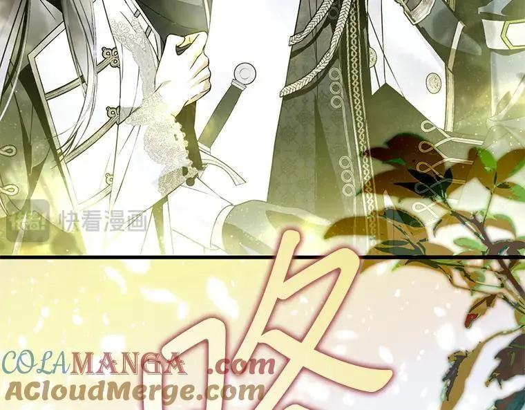 45.无声施虐 第205页