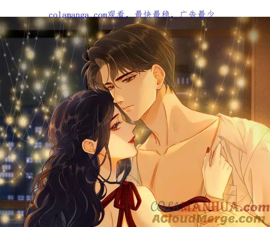07 出席晚宴 第1页