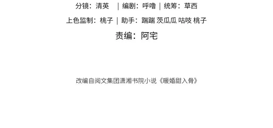 07 出席晚宴 第4页