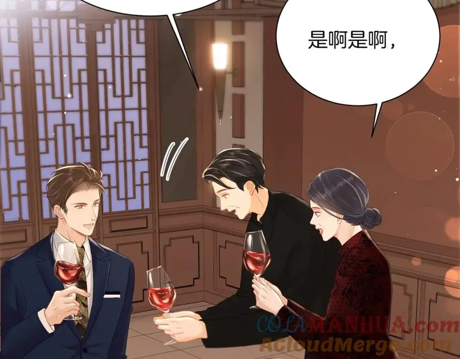 07 出席晚宴 第9页