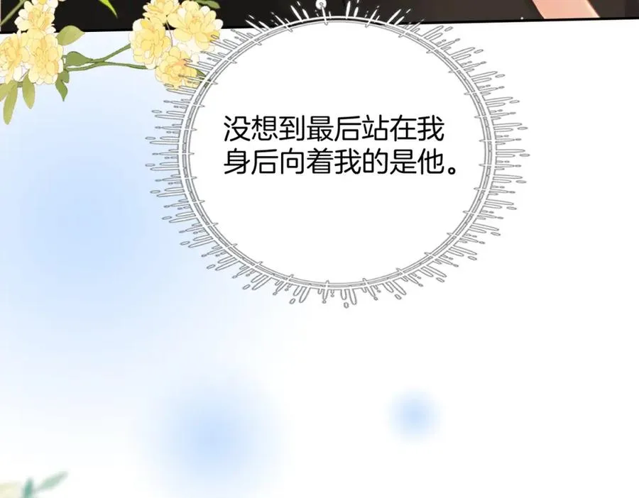 07 出席晚宴 第18页