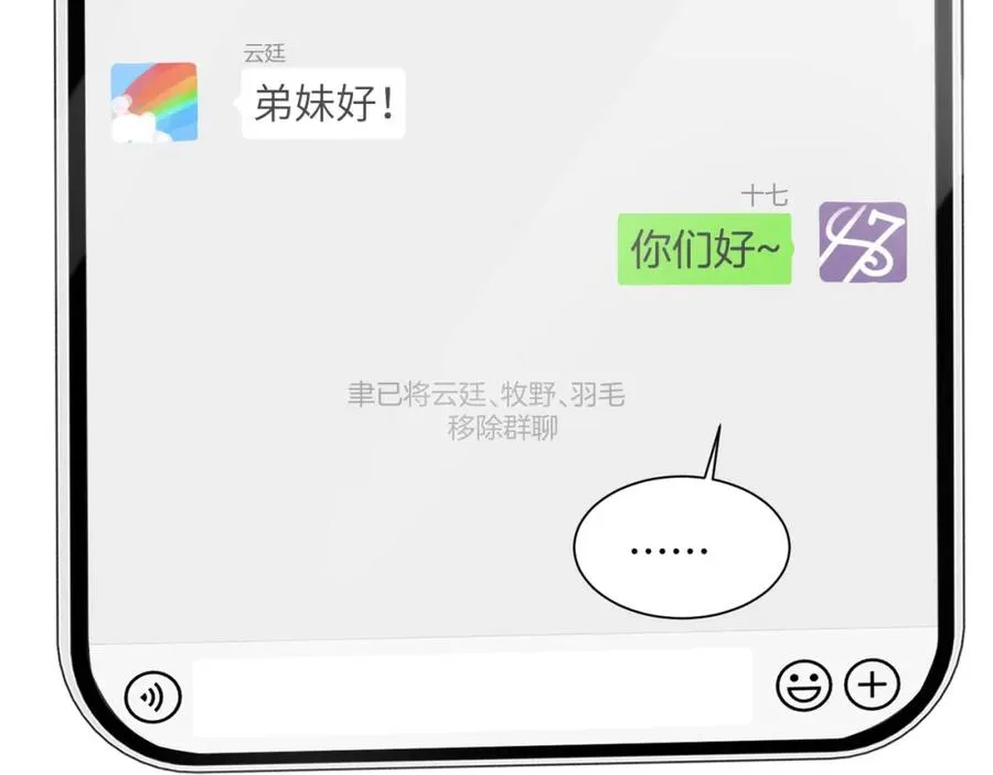 07 出席晚宴 第27页