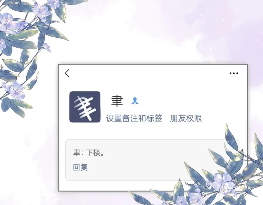 07 出席晚宴 第30页
