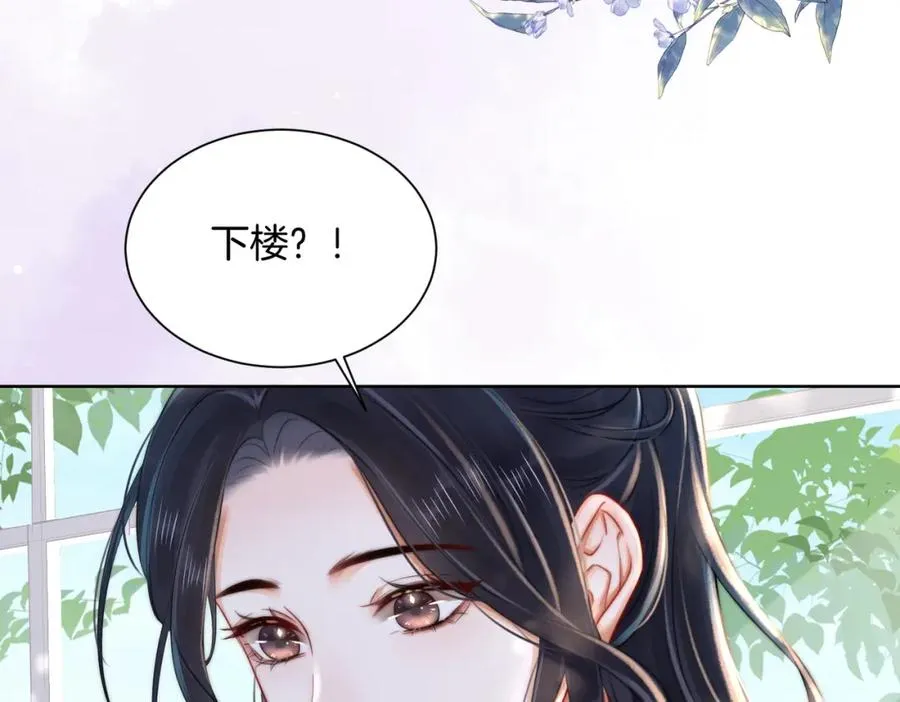 07 出席晚宴 第31页