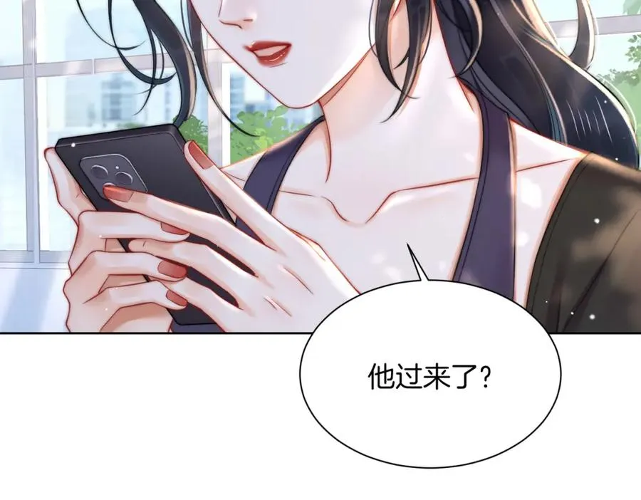 07 出席晚宴 第32页