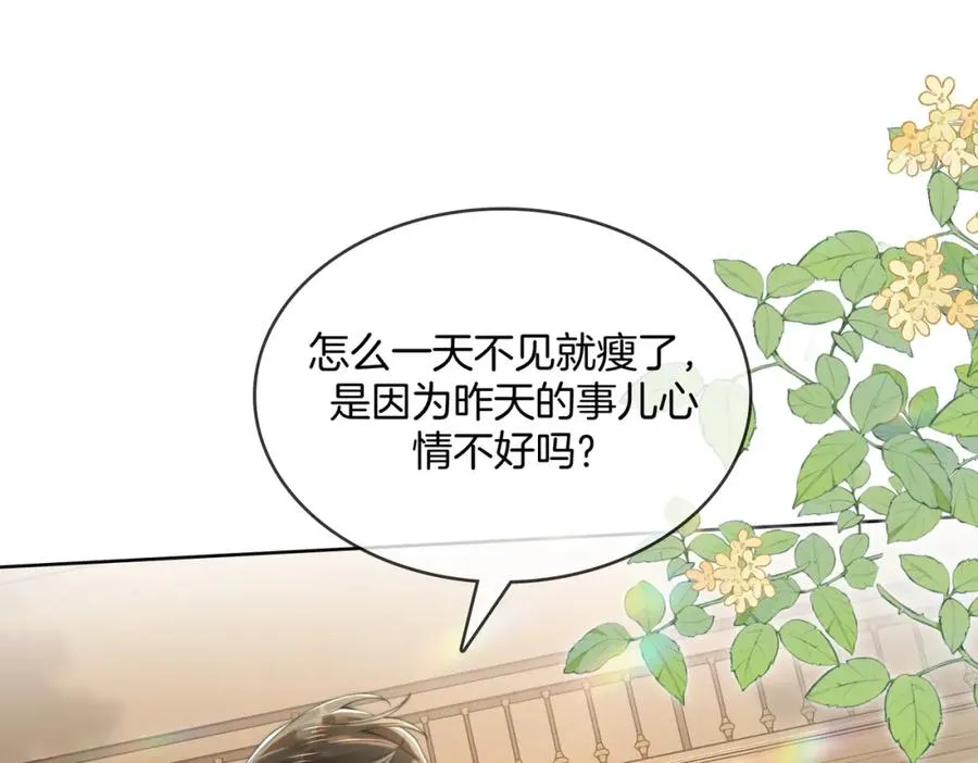 07 出席晚宴 第47页