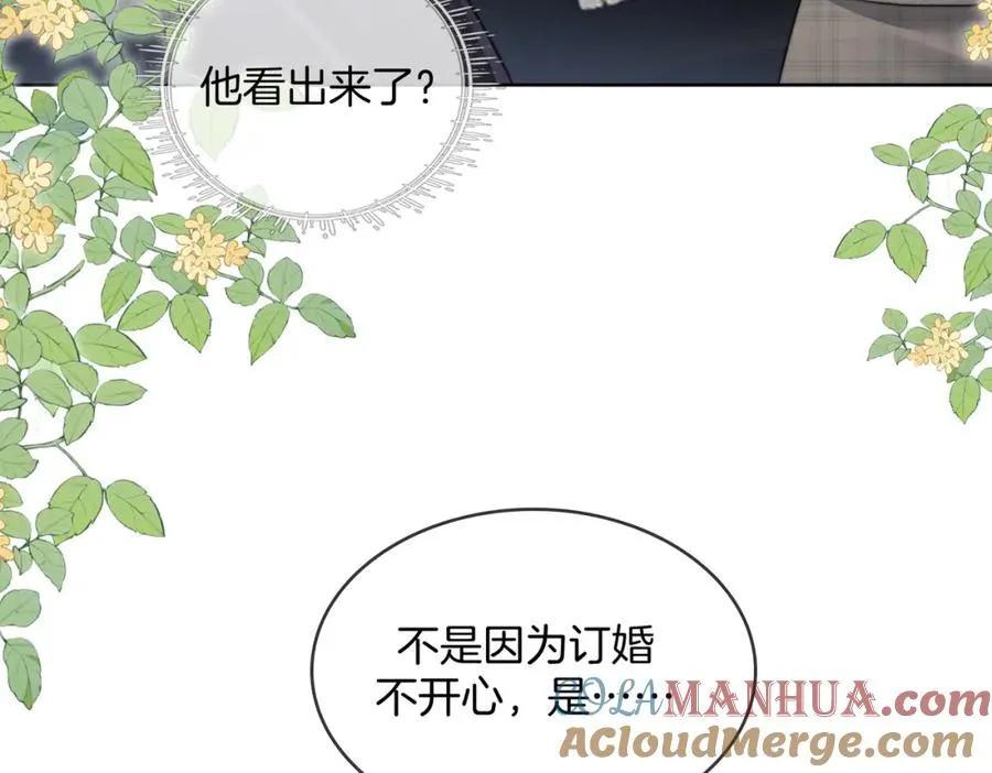 07 出席晚宴 第49页