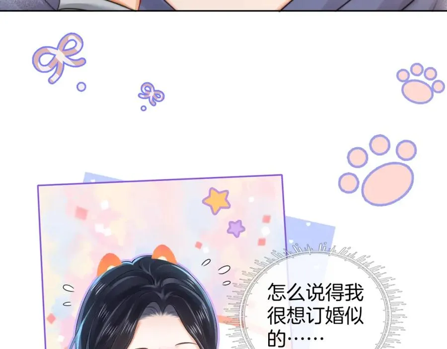 07 出席晚宴 第51页