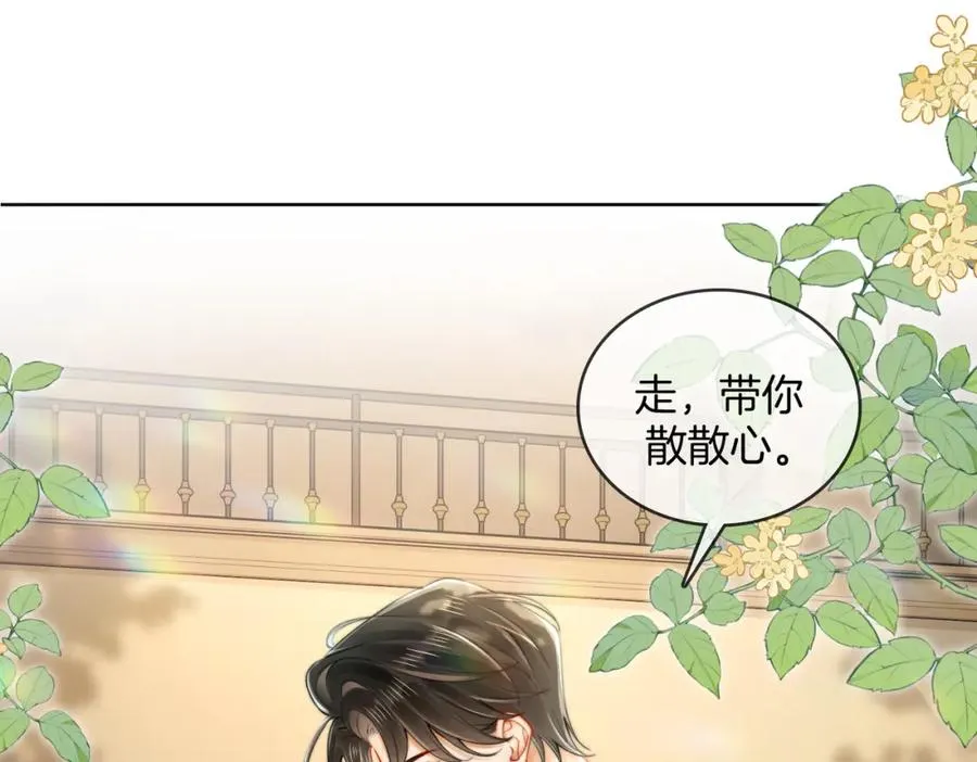 07 出席晚宴 第54页
